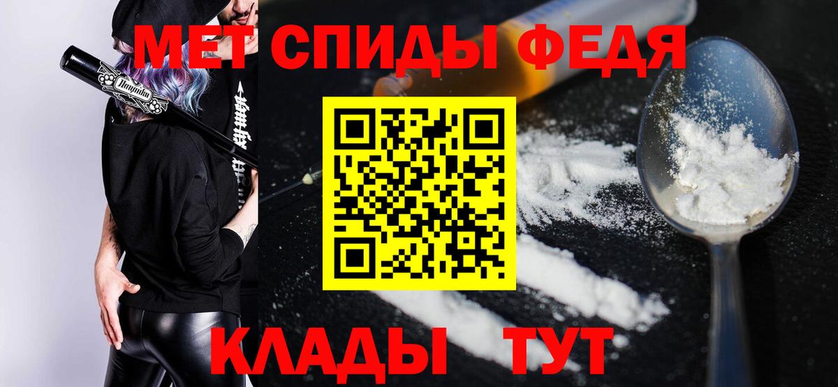 АМФ  Amphetamine Розовый  Вход с VPN  Кинель 