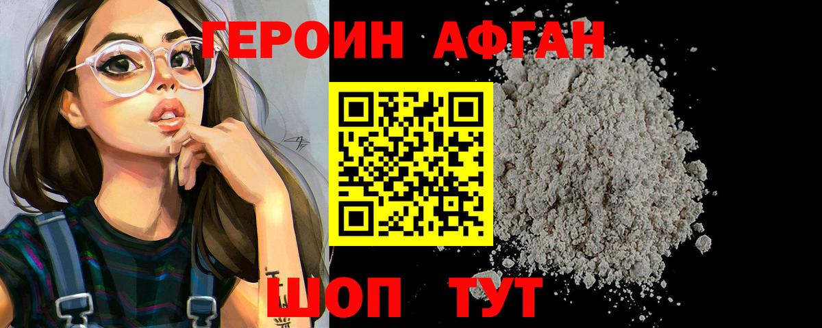 Канабис Кинель