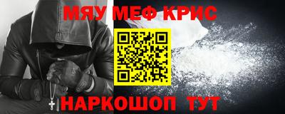 шишки Комсомольск-на-Амуре