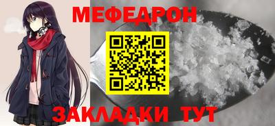 прущие грибы Коммунар