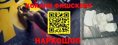 кокаин колумбия Отрадный