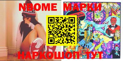 меф VHQ Конаково