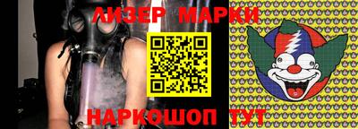 шишки Комсомольск-на-Амуре