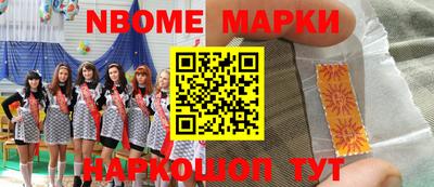 прущие грибы Коммунар