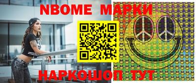 прущие грибы Коммунар