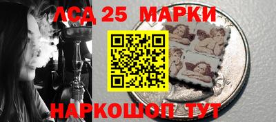 шишки Комсомольск-на-Амуре
