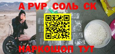 шишки Комсомольск-на-Амуре