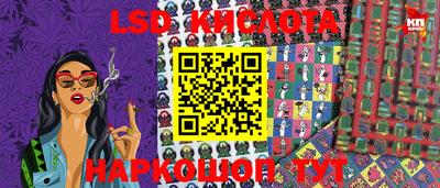 кристаллы Отрадное