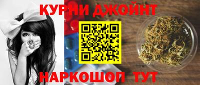 шишки Комсомольск-на-Амуре