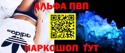 меф VHQ Конаково