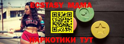 меф VHQ Конаково
