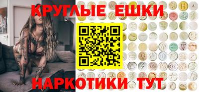 меф VHQ Конаково