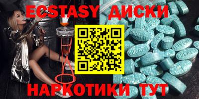 прущие грибы Коммунар