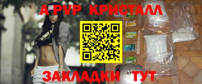 шишки Комсомольск-на-Амуре