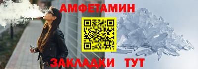 шишки Комсомольск-на-Амуре