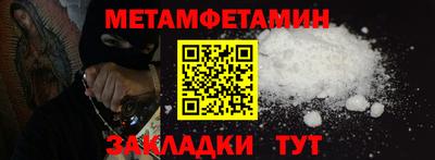 меф VHQ Конаково