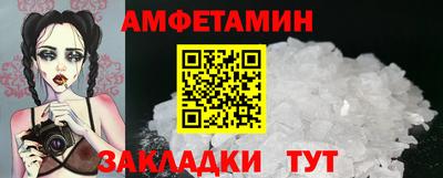 меф VHQ Конаково