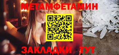 шишки Комсомольск-на-Амуре