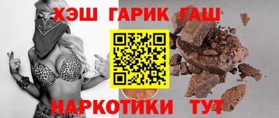 шишки Комсомольск-на-Амуре