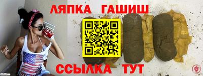 шишки Комсомольск-на-Амуре