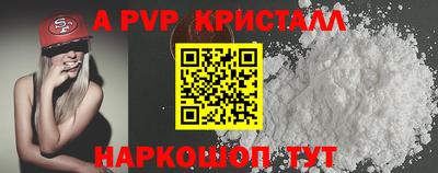 прущие крисы Ноябрьск
