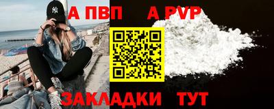 меф VHQ Конаково