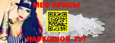 меф VHQ Конаково