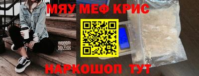 прущие грибы Коммунар