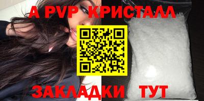 шишки Комсомольск-на-Амуре