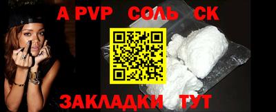 шишки Комсомольск-на-Амуре