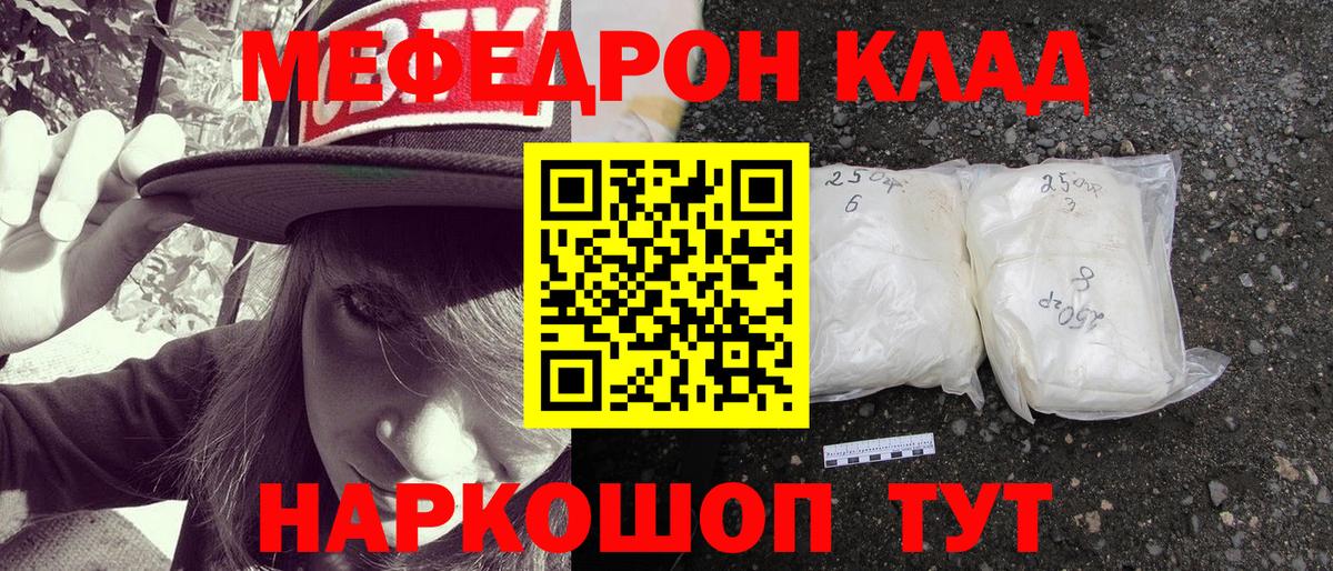 МЕФ Кинель