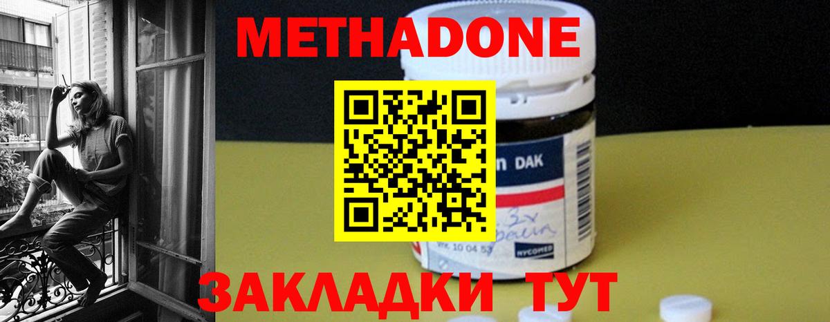 Как найти наркотики?  COCAIN  NBOMe  A-PVP СК   ГАШ  Кинель  Меф МЯУ МЯУ кристаллы  Вход с VPN  Каннабис 