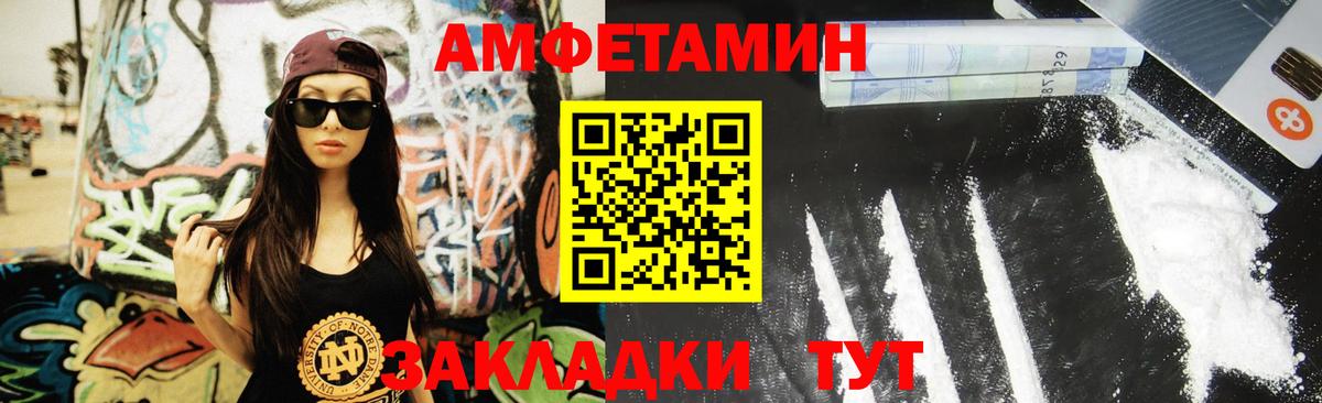 Метамфетамин  Метамфетамин пудра  Кинель  Вход с VPN  Метамфетамин пудра 